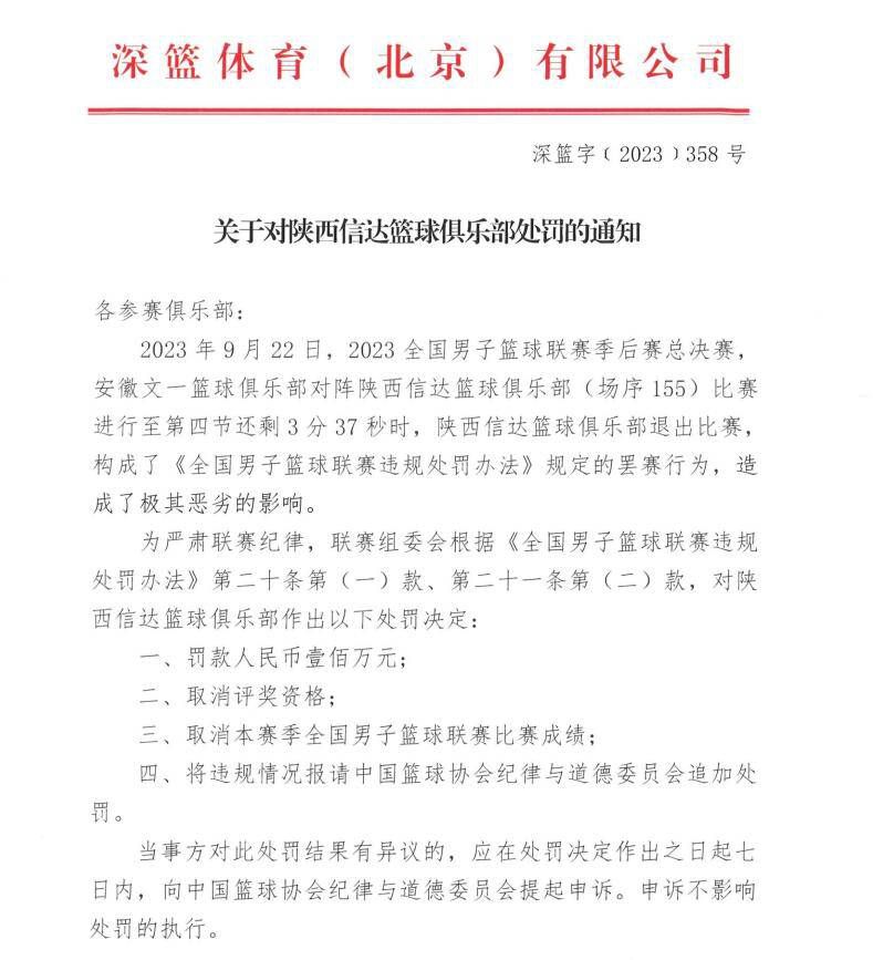 《马卡报》表示，菲利克斯在来到马竞的圣拉斐尔基地后，几乎没有与任何队友和工作人员打过招呼，而他的随行人员则在训练场上走来走去，惹恼了在场的人。